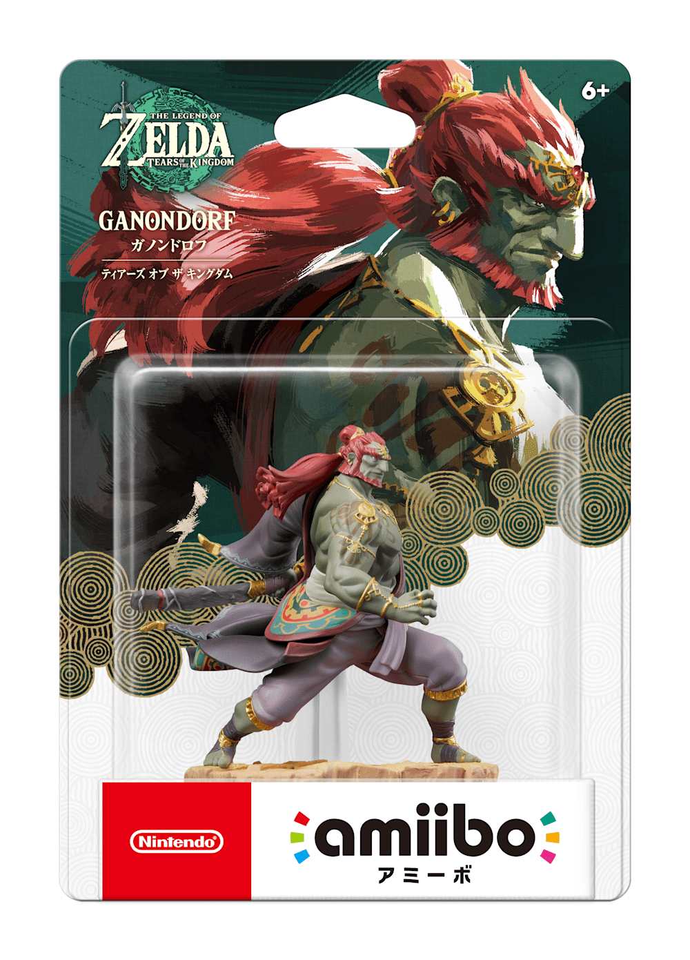 Ganondorf - Tears of the Kingdom packaging (The Legend Of Zelda series) — AMiiPEDIA