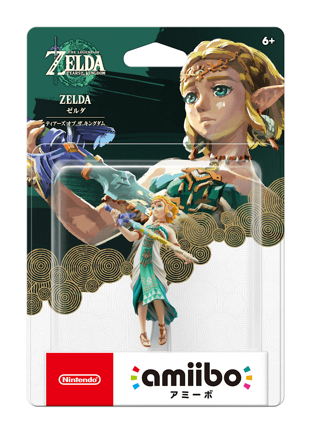 Zelda - Tears of the Kingdom packaging (The Legend Of Zelda series) — AMiiPEDIA