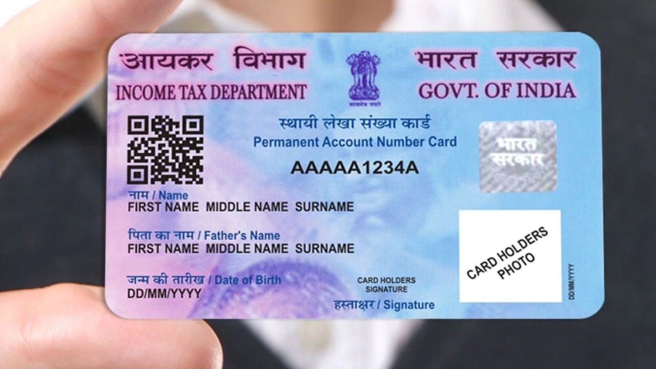 Pan Card