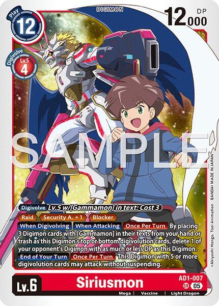 Siriusmon AD1-007 SR Advanced Booster Digimon Generation Digimon card