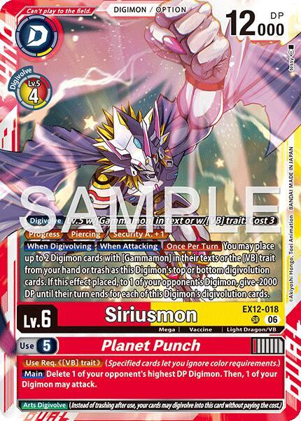 Siriusmon // Planet Punch EX12-018 SR Digital World Shambala Digimon card