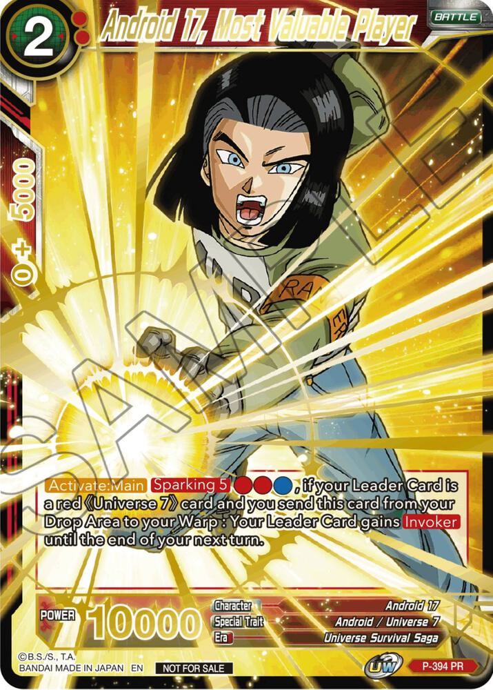 Android 17 Most Valuable Player Alt Art Card Set 2023 Vol 2 P-394 Tournament Promotion Cards Dragonball Super card