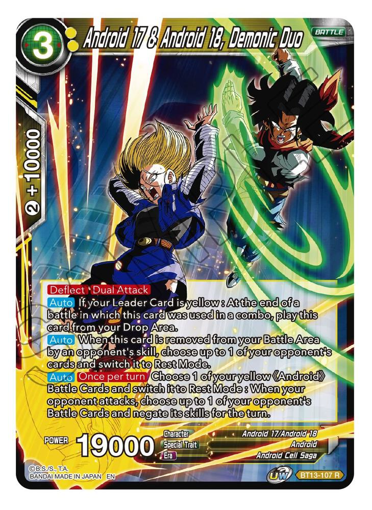 Android 17 and Android 18 Demonic Duo Foil BT13-107 Supreme Rivalry Dragonball Super card