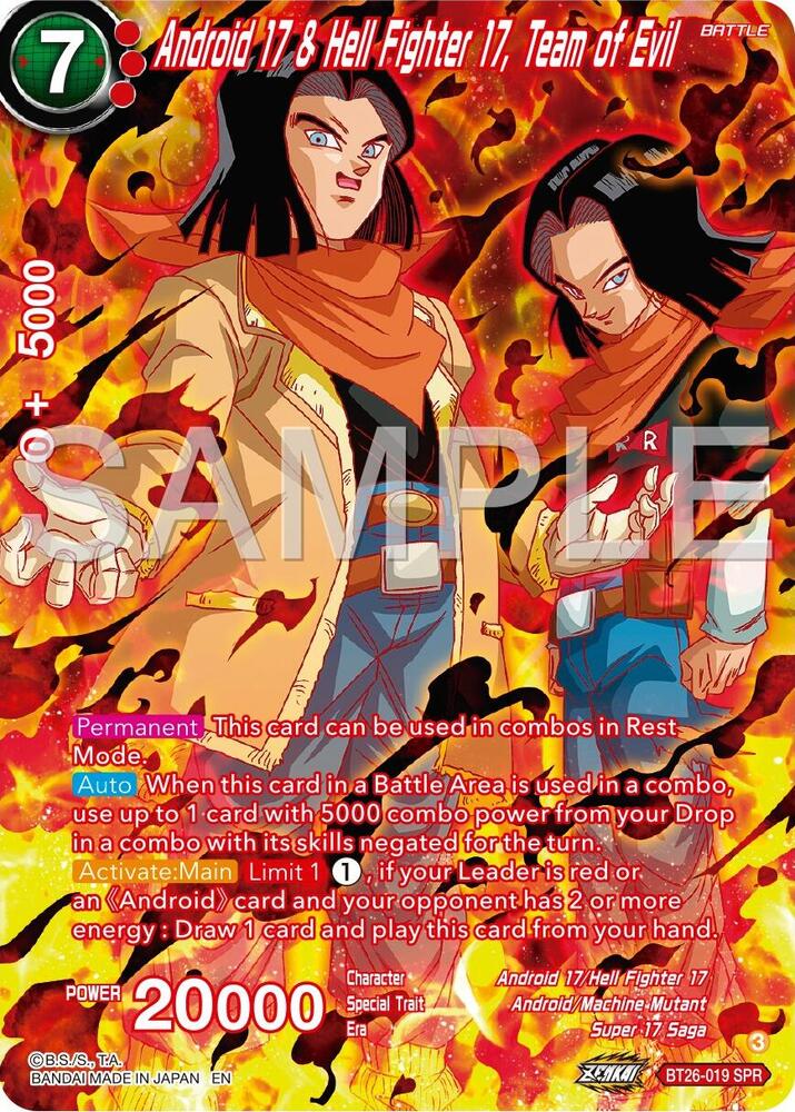 Android 17 and Hell Fighter 17 Team of Evil SPR BT26-019 Ultimate Advent Dragonball Super card