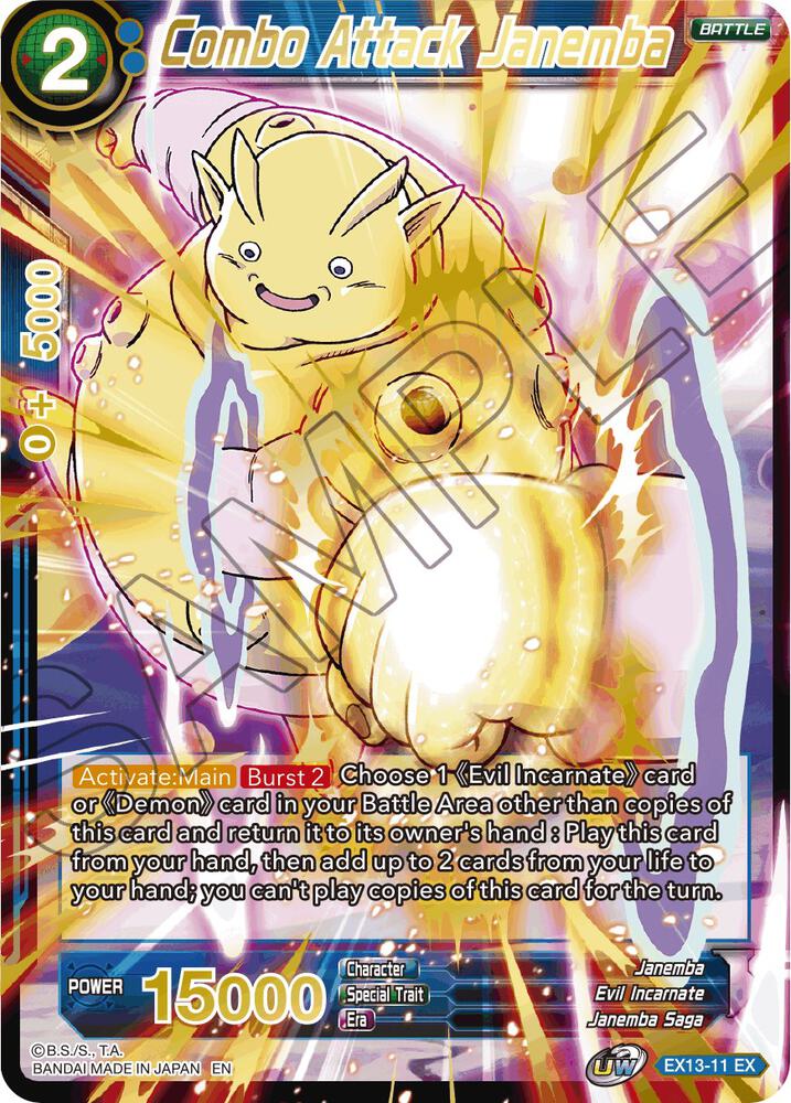 Combo Attack Janemba Foil EX13-11 Special Anniversary Set 2020 Dragonball Super card