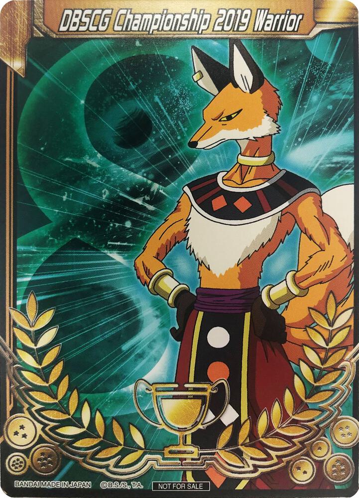 DBSCG Championship 2019 Warrior Merit Card Universe Liqueur 8 Tournament Promotion Cards Dragonball Super card