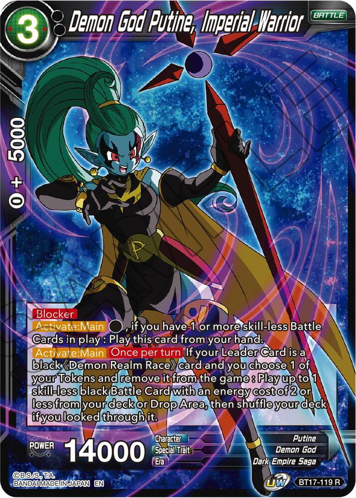 Demon God Putine Imperial Warrior Foil BT17-119 Ultimate Squad Dragonball Super card