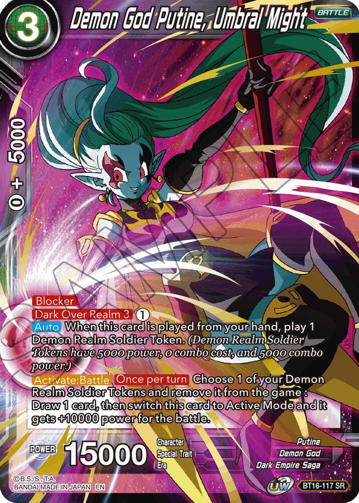 Demon God Putine Umbral Might BT16-117 Realm of the Gods Dragonball Super card