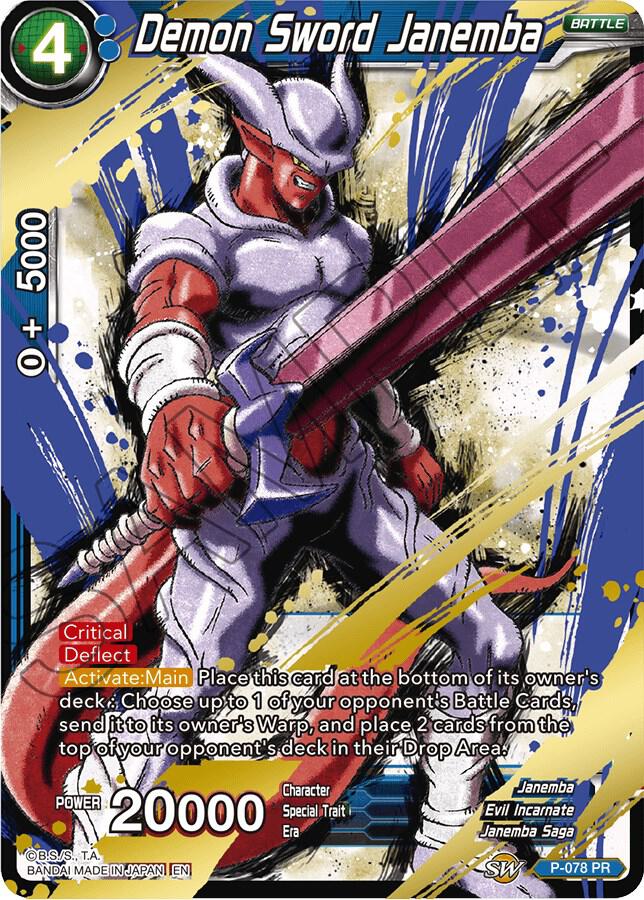 Demon Sword Janemba Alternate Art P-078 Special Anniversary Set Dragonball Super card