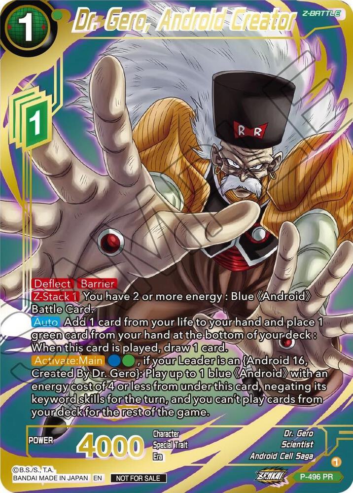 Dr Gero Android Creator Gold Stamped P-496 Promotion Cards Dragonball Super card