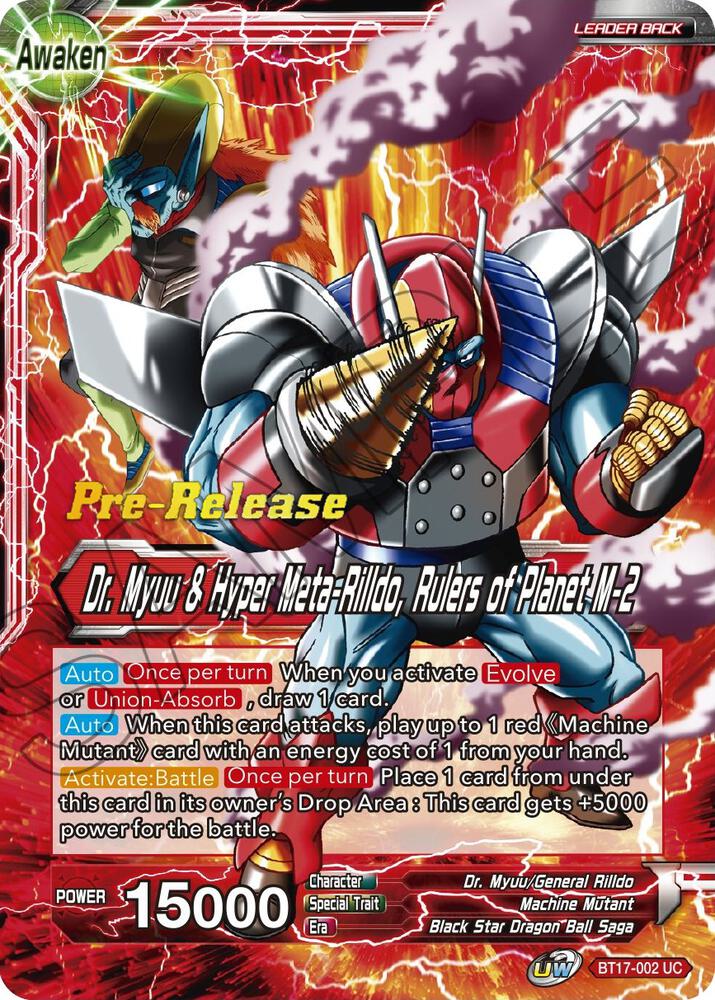 Dr Myuu and General Rilldo Dr Myuu and Hyper Meta Rilldo Rulers of Planet 2 BT17-002 Ultimate Squad Pre-Release Cards Dragonball Super card