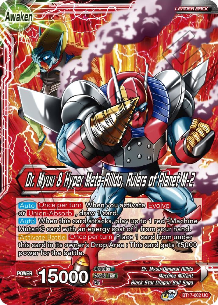 Dr Myuu and General Rilldo Dr Myuu and Hyper Meta Rilldo Rulers of Planet 2 Foil BT17-002 Ultimate Squad Dragonball Super card
