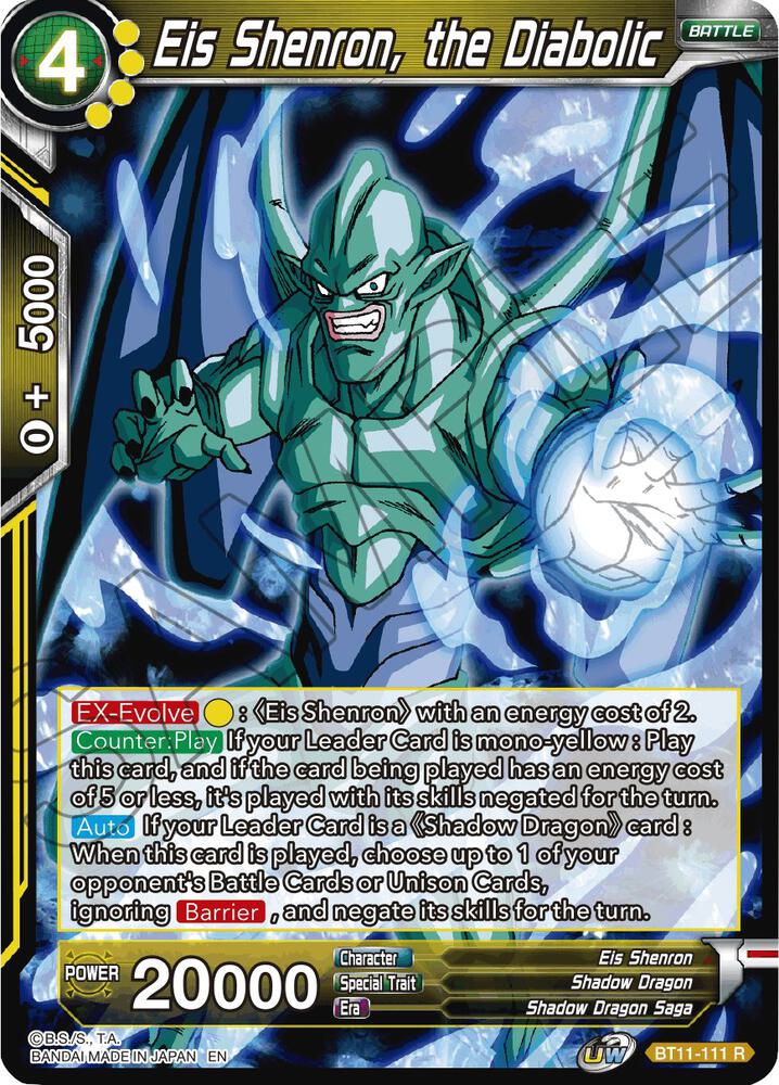 Eis Shenron the Diabolic BT11-111 Vermilion Bloodline Dragonball Super card