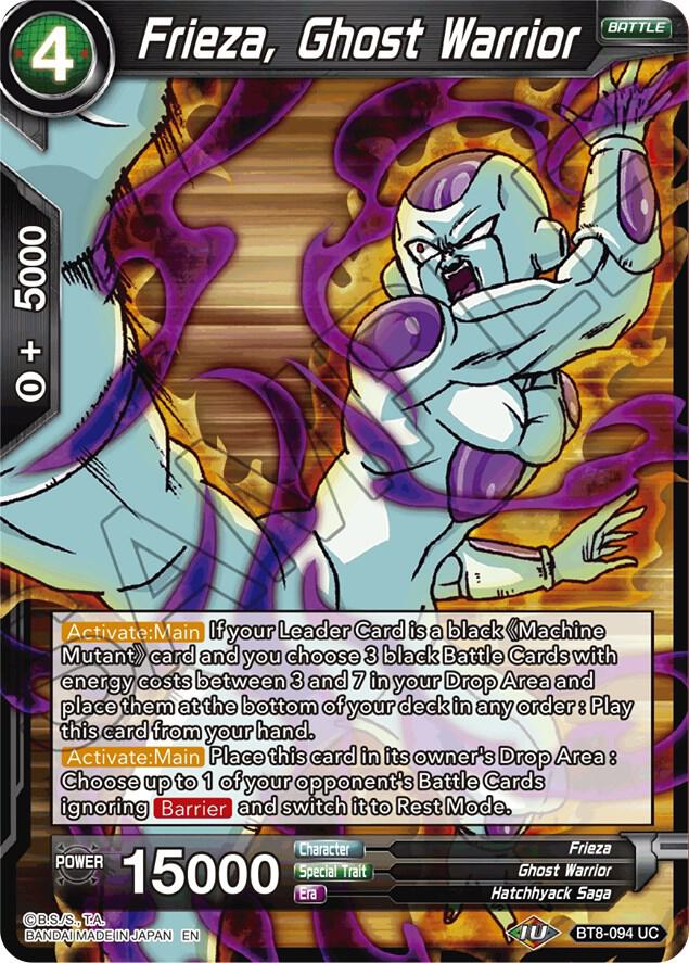 Frieza Ghost Warrior BT8-094 Malicious Machinations Dragonball Super card
