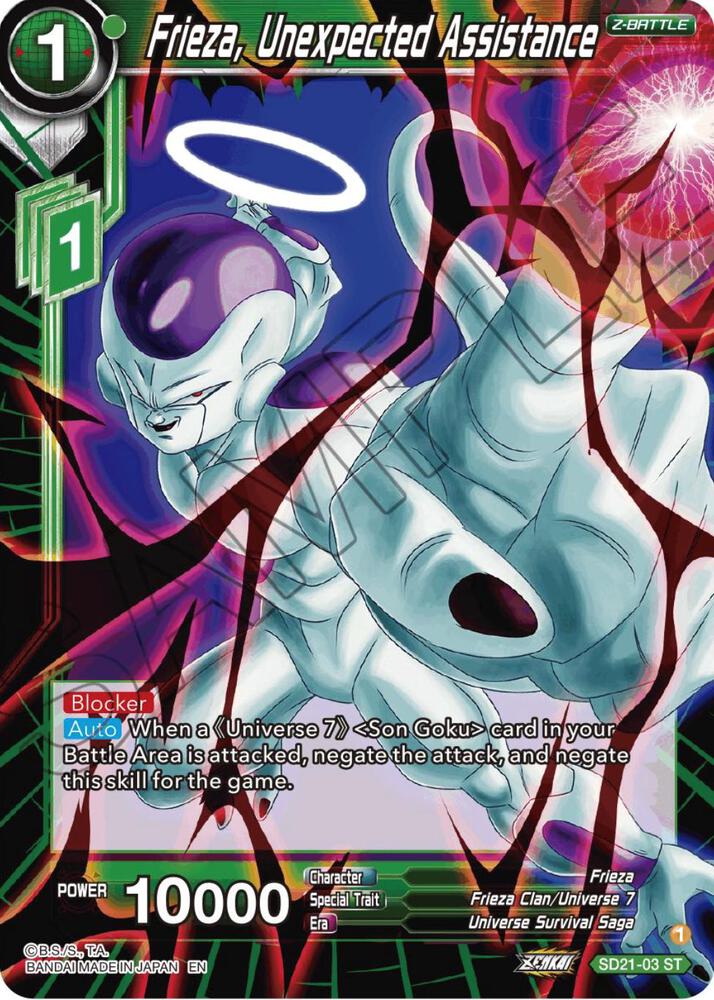 Frieza Unexpected Assistance SD21-03 Power Absorbed Dragonball Super card