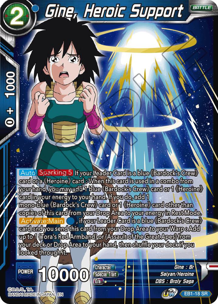 Gine Heroic Support EB1-18 Battle Evolution Booster Dragonball Super card