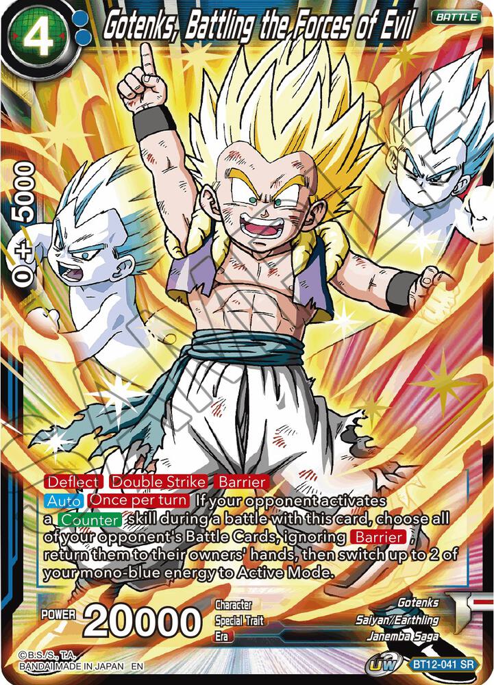 Gotenks Battling the Forces of Evil BT12-041 Vicious Rejuvenation Dragonball Super card