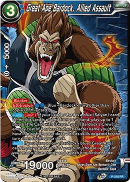 Great Ape Bardock Allied Assault Winner Stamped P-318 Tournament Promotion Cards Dragonball Super card