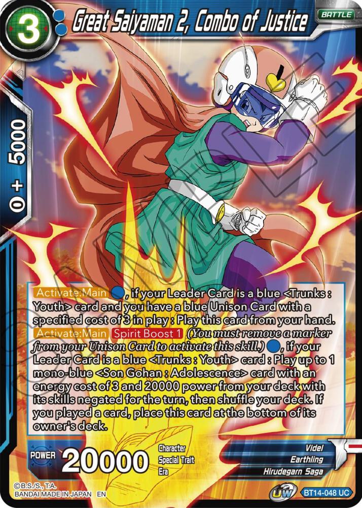 Great Saiyaman 2 Combo of Justice Foil BT14-048 Cross Spirits Dragonball Super card