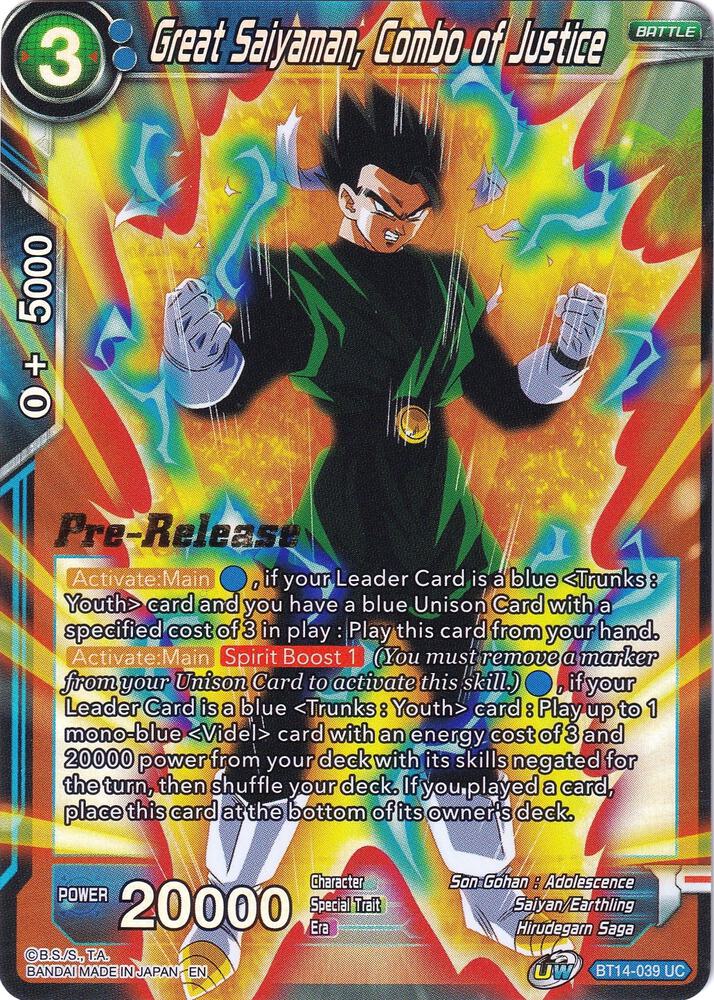 Great Saiyaman Combo of Justice BT14-039 Cross Spirits Pre-Release Cards Dragonball Super card