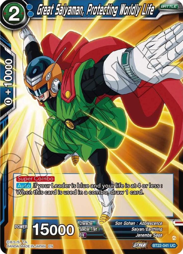 Great Saiyaman Protecting Worldly Life BT22-041 Critical Blow Dragonball Super card
