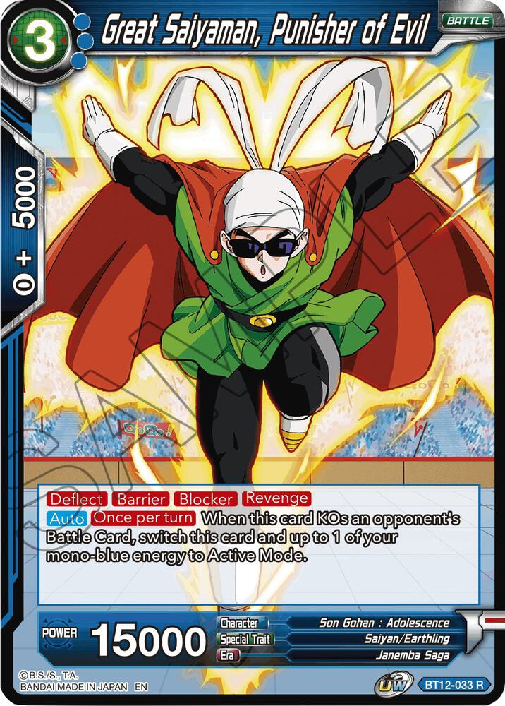 Great Saiyaman Punisher of Evil BT12-033 Vicious Rejuvenation Dragonball Super card