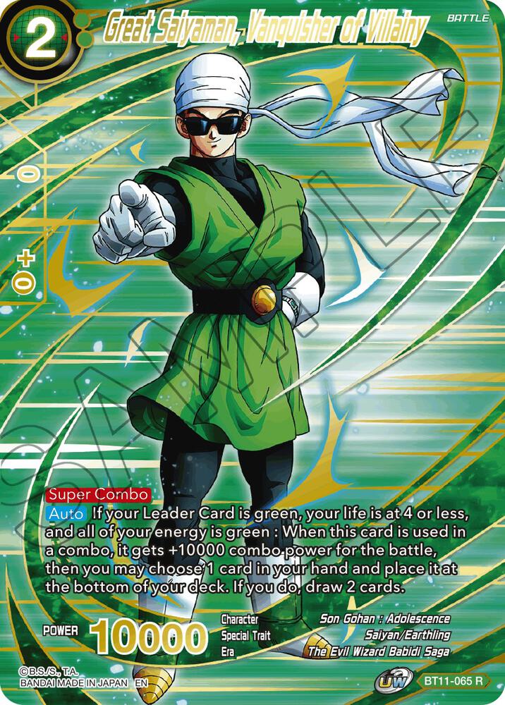 Great Saiyaman Vanquisher of Villainy Alternate Art BT11-065 Special Anniversary Set 2021 Dragonball Super card