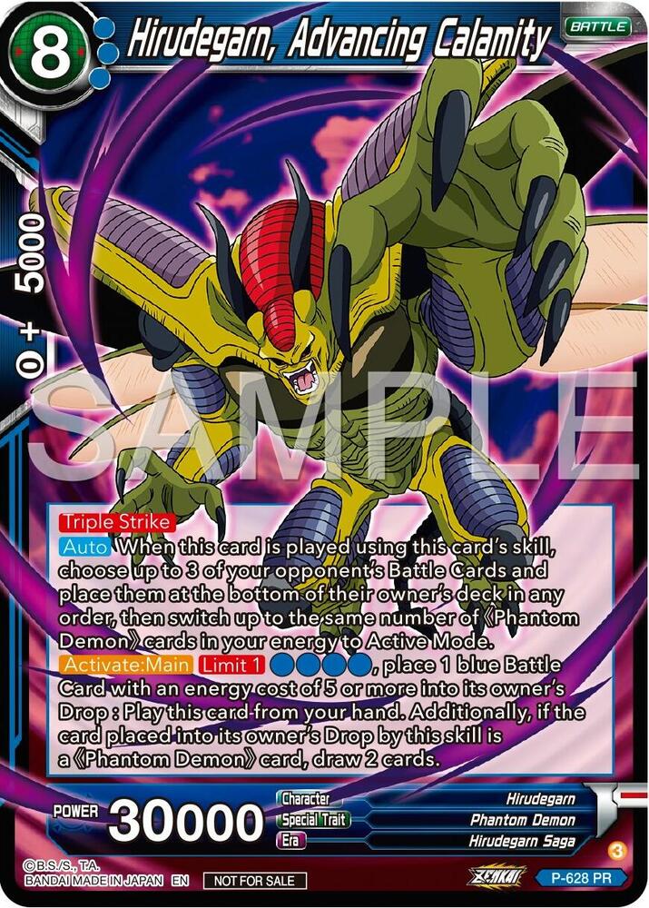 Hirudegarn Advancing Calamity Zenkai Series Tournament Pack Vol9 P-628 Promotion Cards Dragonball Super card