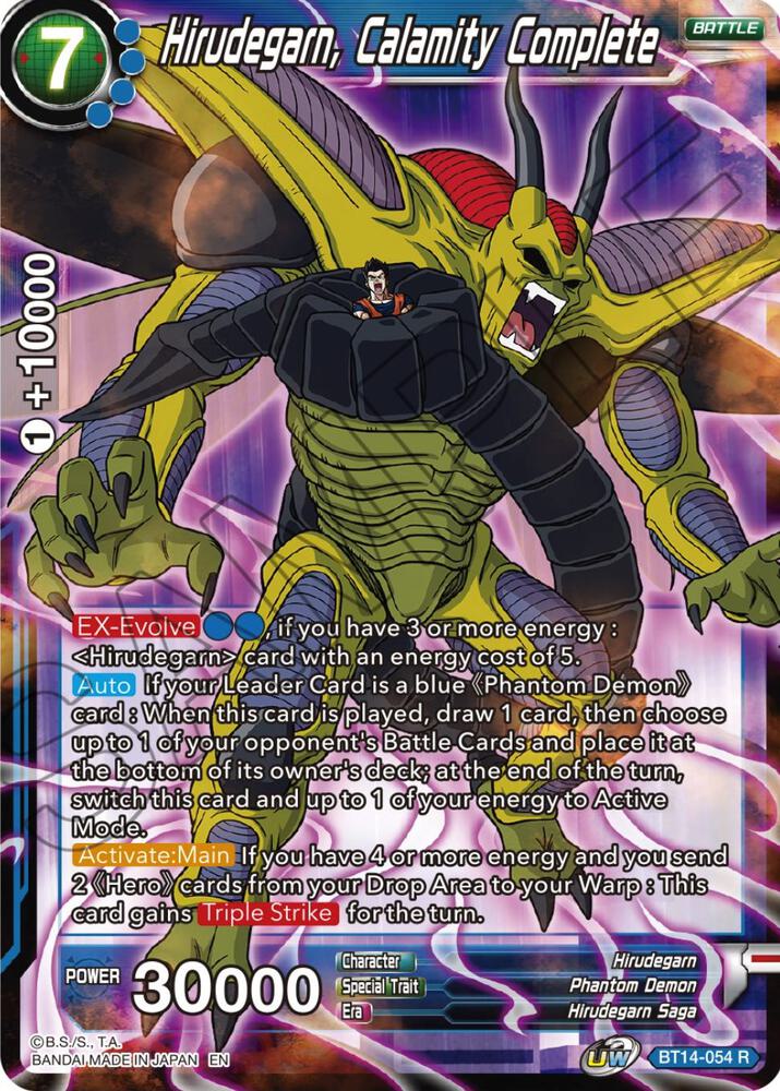 Hirudegarn Calamity Complete Foil BT14-054 Cross Spirits Dragonball Super card