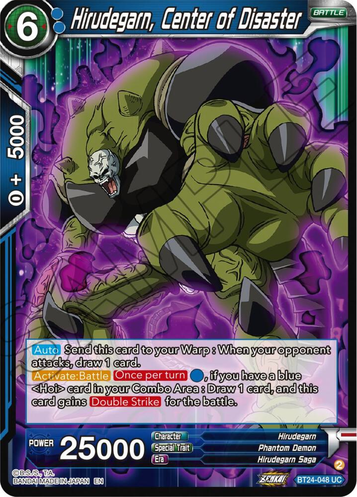 Hirudegarn Center of Disaster Foil BT24-048 Beyond Generations Dragonball Super card