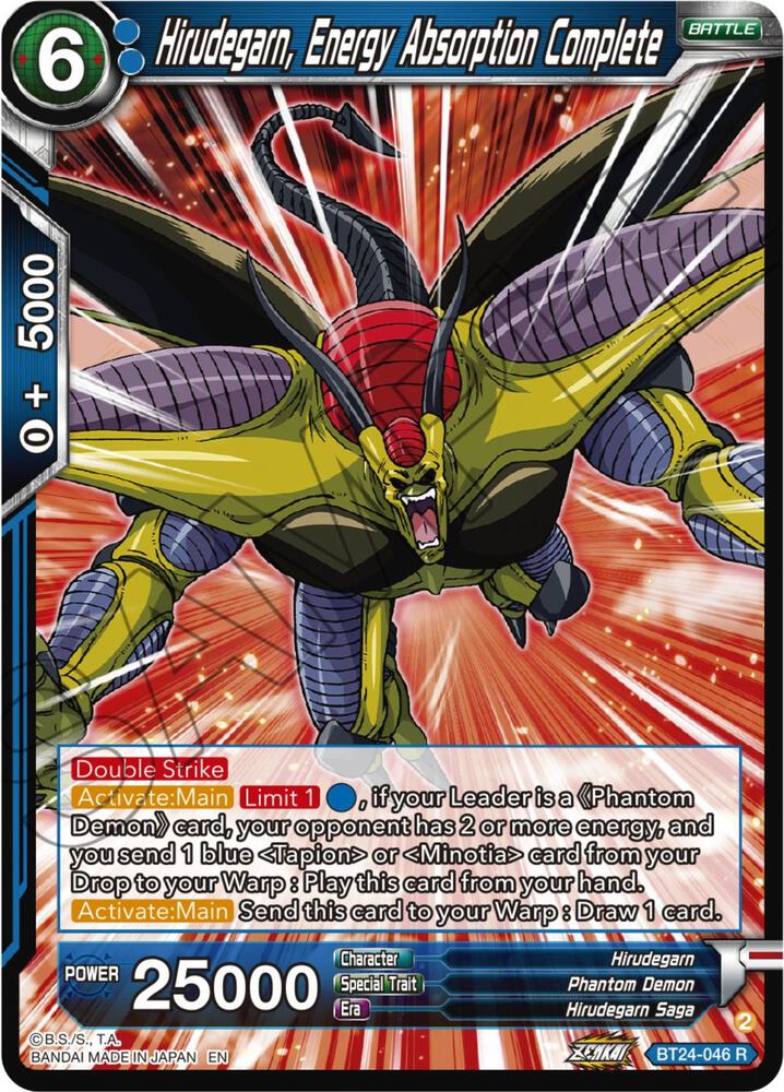 Hirudegarn Energy Absorption Complete Foil BT24-046 Beyond Generations Dragonball Super card
