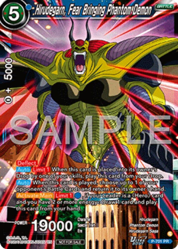 Hirudegarn Fear Bringing Phantom Demon Ultra Bout Series Tournament Pack Vol13 P-701 Tournament Promotion Cards Dragonball Super card
