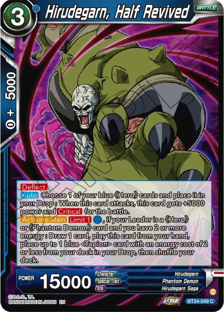 Hirudegarn Half Revived Foil BT24-049 Beyond Generations Dragonball Super card
