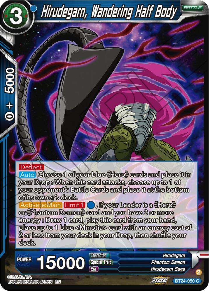 Hirudegarn Wandering Half Body BT24-050 Beyond Generations Dragonball Super card
