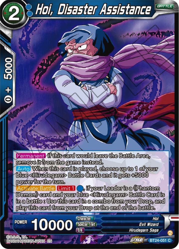 Hoi Disaster Assistance BT24-051 Beyond Generations Dragonball Super card