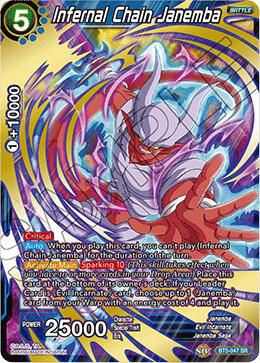 Infernal Chain Janemba BT5-047 Miraculous Revival Dragonball Super card