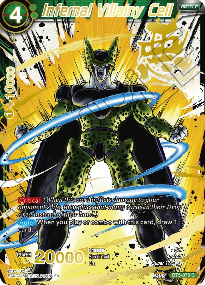 Infernal Villainy Cell Alternate Art BT5-073 Special Anniversary Set 2021 Dragonball Super card