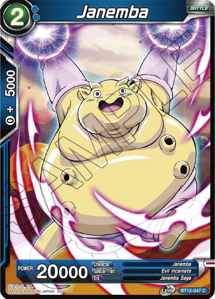 Janemba B Foil BT12-047 Vicious Rejuvenation Dragonball Super card