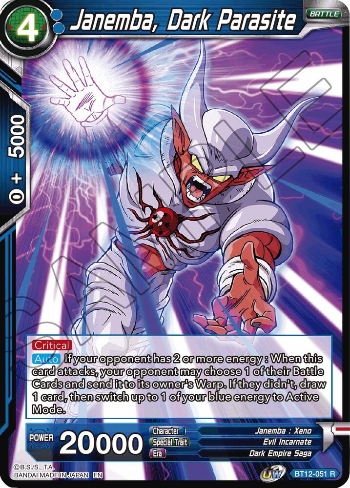 Janemba Dark Parasite Foil BT12-051 Vicious Rejuvenation Dragonball Super card