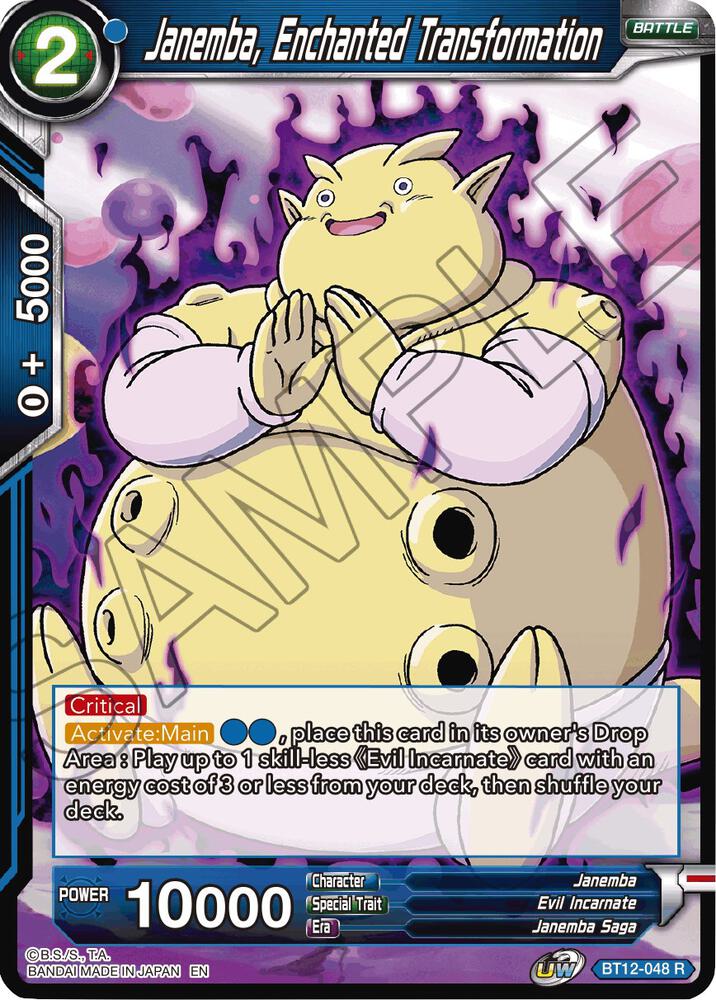 Janemba Enchanted Transformation Foil BT12-048 Vicious Rejuvenation Dragonball Super card