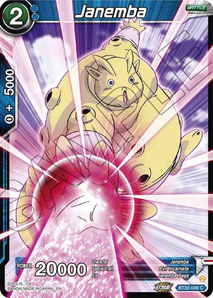 Janemba Foil BT22-049 Critical Blow Dragonball Super card
