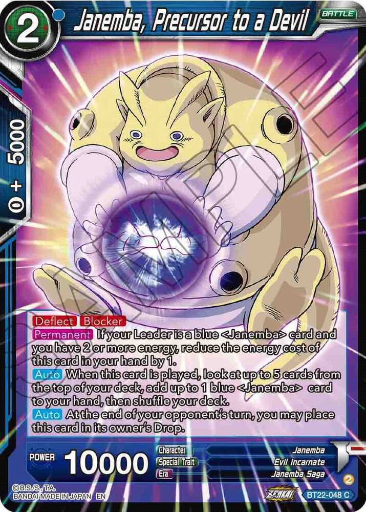 Janemba Precursor to a Devil Foil BT22-048 Critical Blow Dragonball Super card
