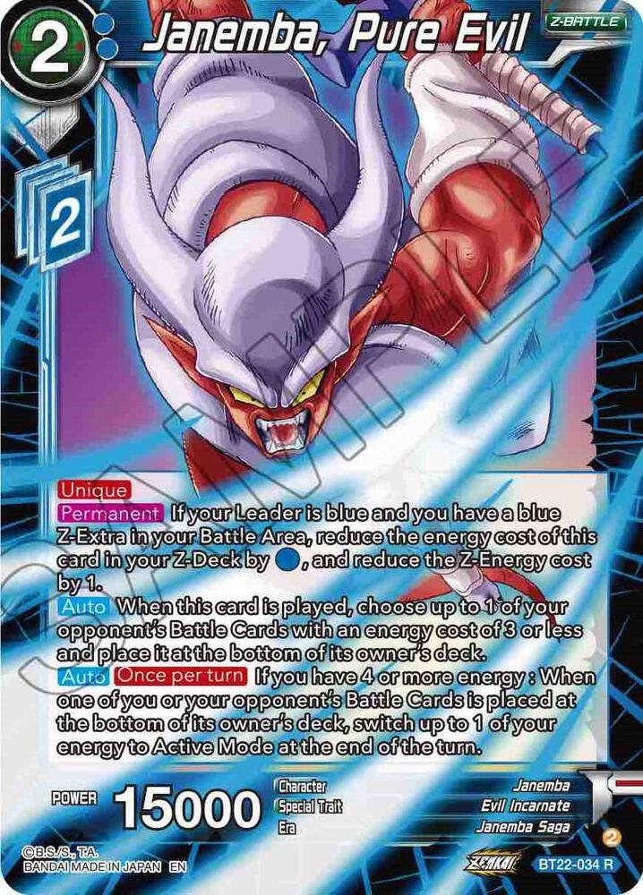 Janemba Pure Evil Foil BT22-034 Critical Blow Dragonball Super card