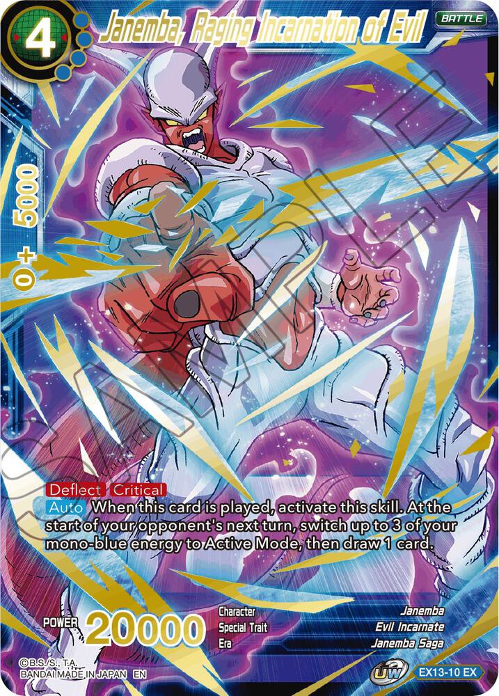 Janemba Raging Incarnation of Evil Foil EX13-10 Special Anniversary Set 2020 Dragonball Super card