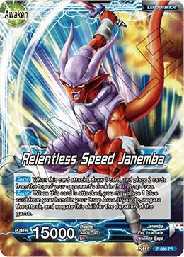 Janemba Relentless Speed Janemba P-086 Promotion Cards Dragonball Super card