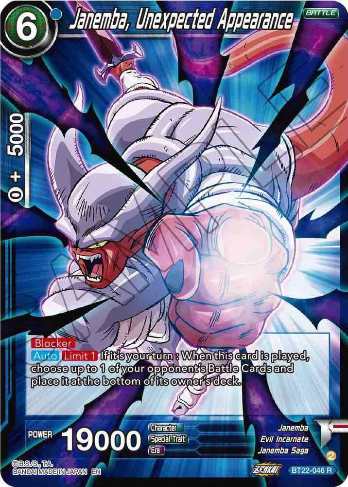 Janemba Unexpected Appearance Foil BT22-046 Critical Blow Dragonball Super card