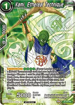 Kami Ethereal Technique Power Booster World Martial Arts Tournament P-154 Promotion Cards Dragonball Super card