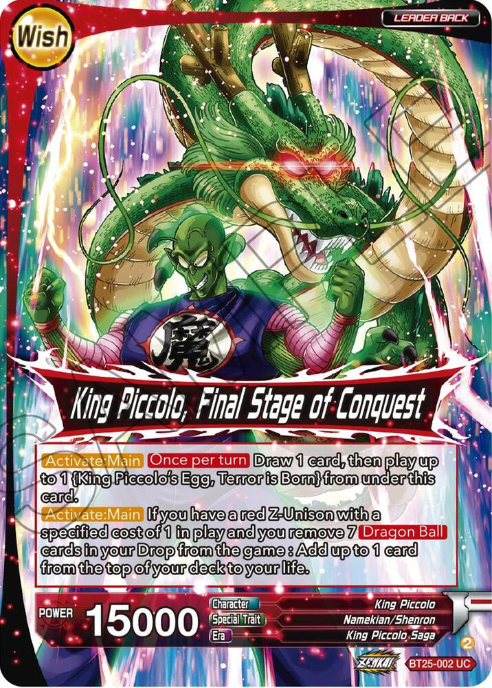 King Piccolo King Piccolo Final Stage of Conquest BT25-002 Legend of the Dragon Balls Dragonball Super card