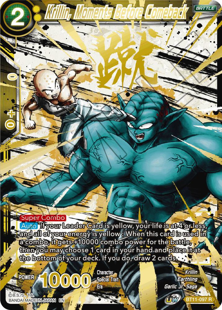 Krillin Moments Before Comeback Alternate Art Foil BT11-097 Special Anniversary Set 2021 Dragonball Super card