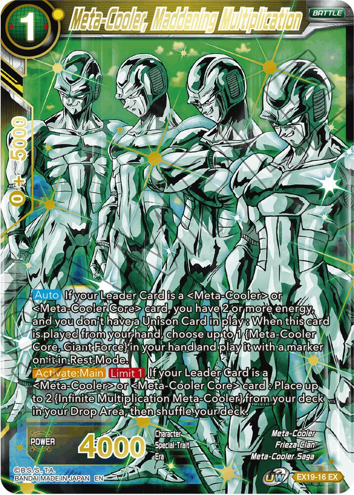 Meta Cooler Maddening Multiplication Foil EX19-16 Special Anniversary Set 2021 Dragonball Super card
